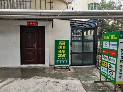 江苏各地发放邮政快递业�E�_���q�岗政府补脓(chu��ng)3500万元